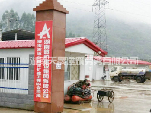 公司與江西有色建設(shè)集團有限公司就鳳崗鎮(zhèn)碧湖大道茶山及樟木山處邊坡治理工程達成合作關(guān)系